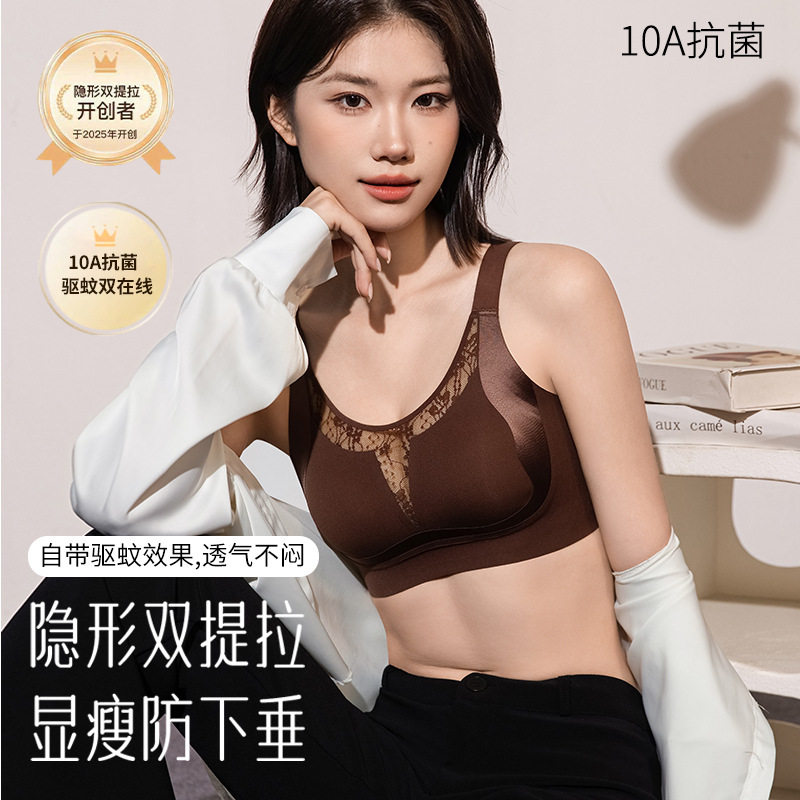 无痕内衣女轻奢深v提花网纱粉底液隐形大胸显小文胸薄款夏