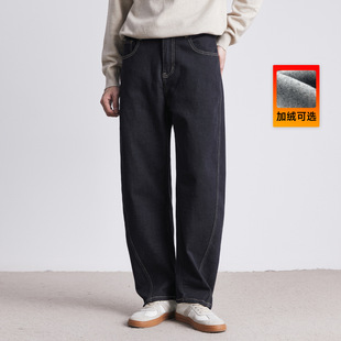 亦止时尚复古重磅丹宁牛仔裤男春秋季2025年新款直筒显瘦休闲裤子