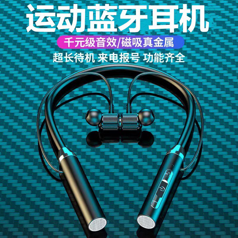 无线蓝牙耳机颈挂脖式磁吸运动跑步2021年新款高端听歌超长续航大电量男款女士适用于oppo华为苹果安卓vivo怎么看?