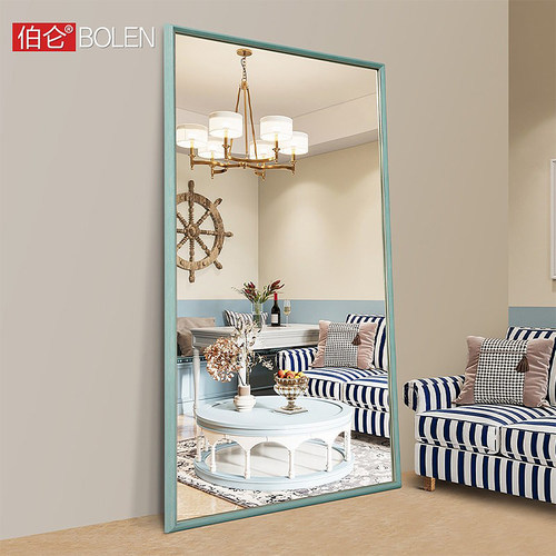 伯仑多巴胺全身镜穿衣镜家用卧室试衣镜壁挂墙落地镜服装店大镜子