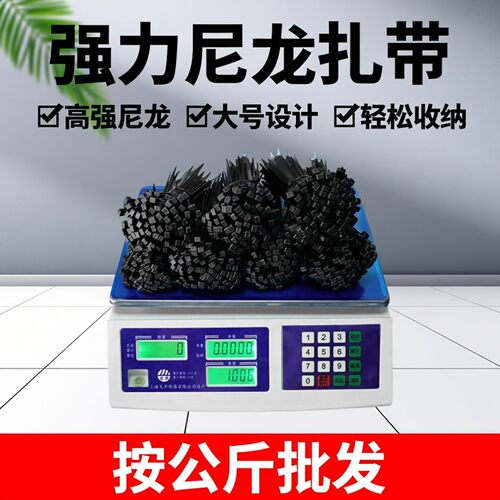 黑色尼龙扎带按公斤批发