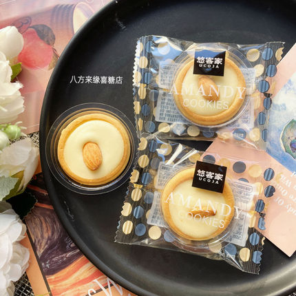 悠客家马可希礼果仁曲奇巧克力零食散装喜饼喜糖伴手礼小饼干