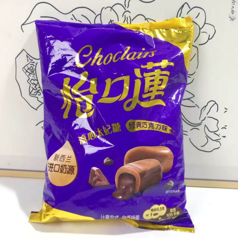 怡口莲流心太妃糖经典榛仁巧克力味500g高端结婚喜糖休闲零食年货
