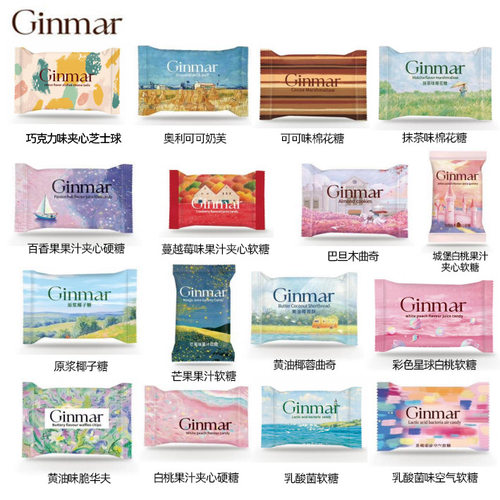 英国Ginmar金玛系列糖果结婚庆喜糖椰子糖曲奇软糖网红零食喜糖
