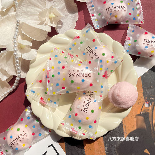 英国DENMAS丹玛仕草莓味夹心棉花糖结婚喜糖网红小红书推荐糖果