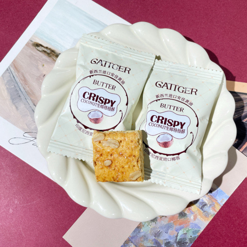 加特格生椰格格酥高端结婚庆喜饼烘烤糕点下午茶点心零食散装,零食/坚果/特产,中式糕点/新中式糕点,淘宝优惠券,粉丝福利购,淘宝优惠卷