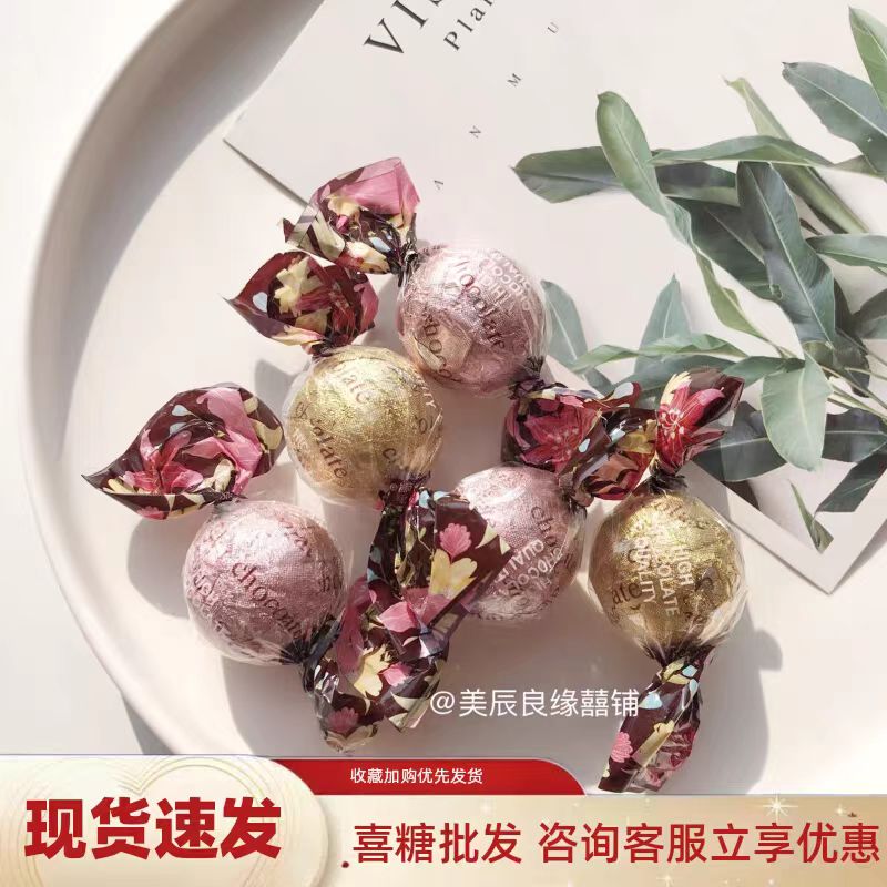 双扭巧克力球婚庆喜糖花之恋图片