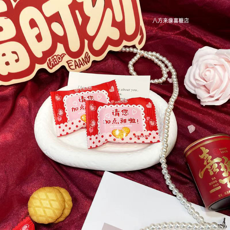 彩虹日记请您加点甜啦黄油华夫喜饼订婚结婚回礼办公室下午茶零食