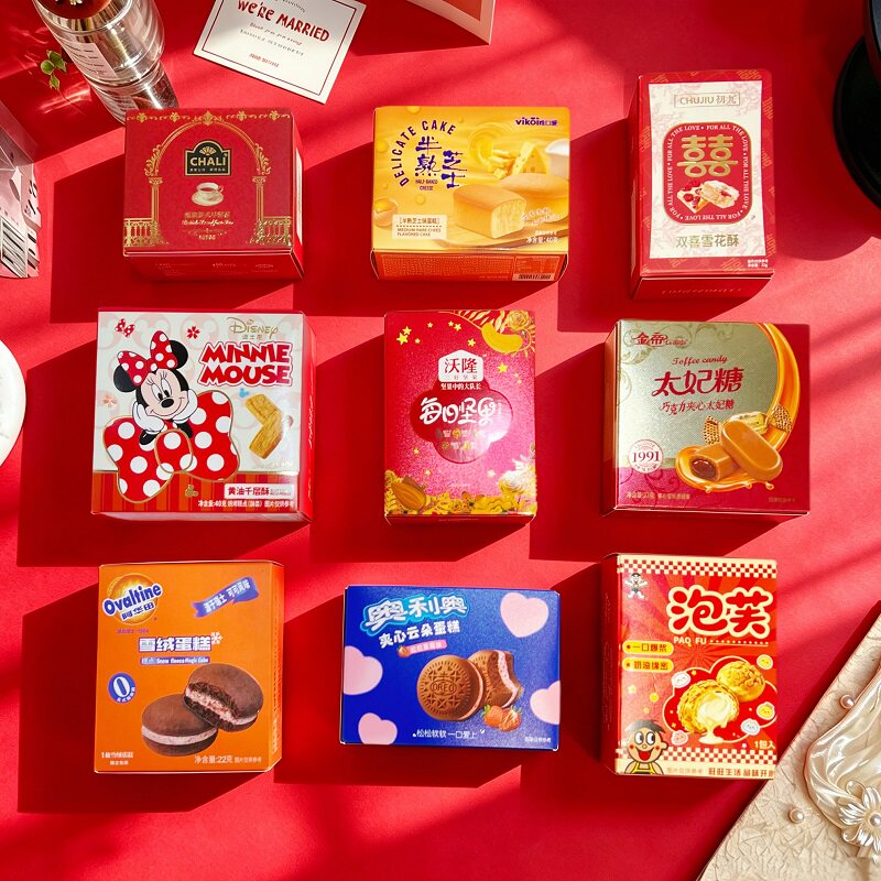 备婚盒装零食合集 结婚订婚伴手礼喜糖零食成品内搭批发