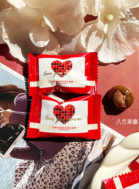 DIKALE帝卡乐幸福喜讯黑糖话梅硬糖婚庆喜糖年货招待零食伴手礼