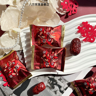 爱相邻多福喜枣干枣订婚结婚早生贵子伴手礼红枣休闲办公小零食