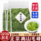 正宗2026新茶高山明前毛尖茶叶兰花香1000g 2斤一芽二叶毛峰