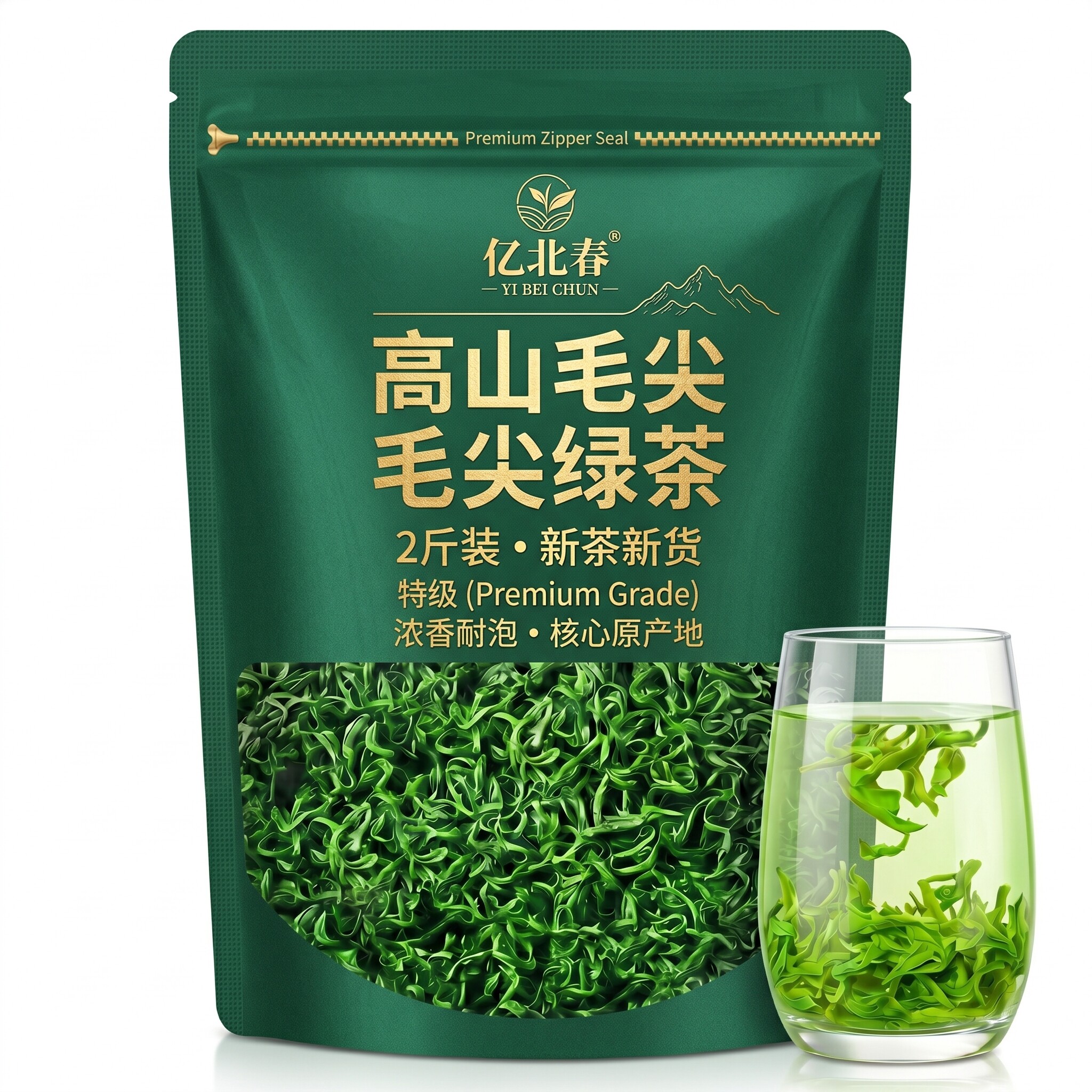 【特级毛尖绿茶】2026新茶浓香型炒青春茶散装袋装茶叶高端送礼