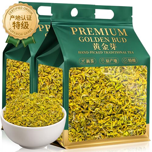 两斤1000g嫩芽手工黄金芽