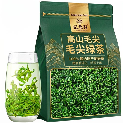 2026新茶明前毛尖绿茶高山云雾