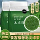 2斤嫩芽正宗毛尖绿茶8 2025新茶明前高山云雾绿茶春茶日照散装