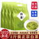 2斤明前浓香型 正宗白茶2025新茶高山1000g毛尖绿茶嫩芽兰花香