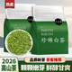 正宗高山口粮茶2026新茶1000g毛尖绿茶正品 2斤明前白茶浓香型