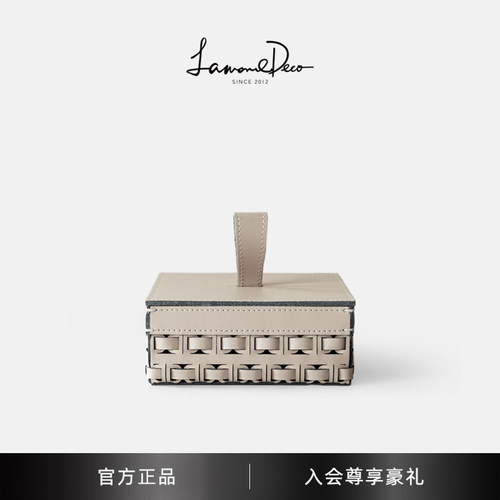 纯手工编织真皮桌面装饰收纳盒