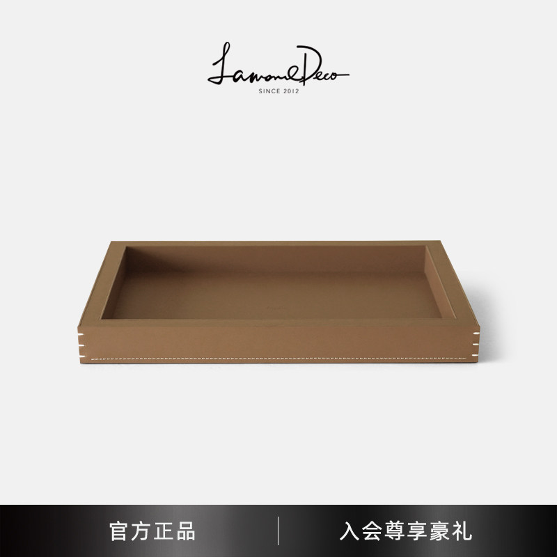 LamomeDeco北欧风高端皮革托盘茶具收纳盘客厅茶几装饰摆件钥匙盘,收纳整理,收纳盘,淘宝优惠券,粉丝福利购,淘宝优惠卷