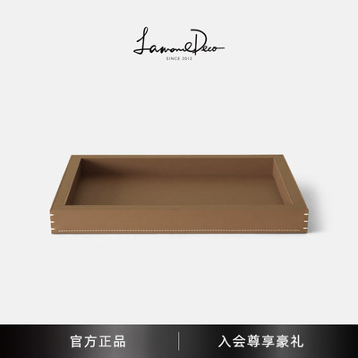 北欧风高端皮革收纳托盘摆件