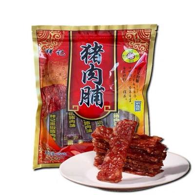 祥记猪肉脯 潮汕特产猪肉干 原味猪肉脯 250g独立小包装包邮