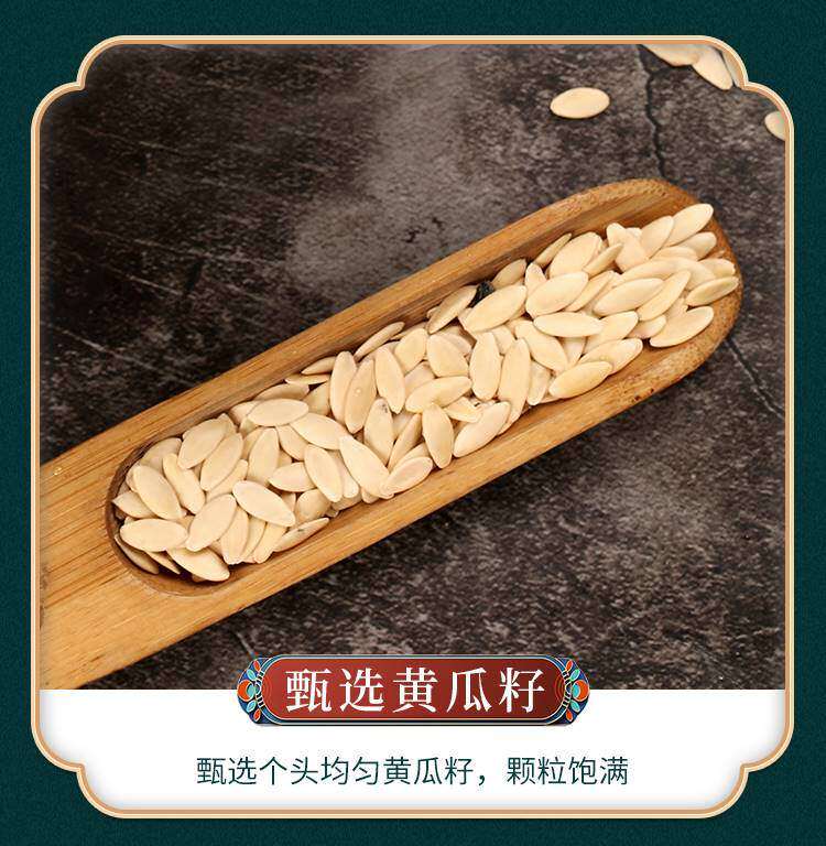 老黄瓜籽粉补钙接骨黄瓜子粉500g中药材正品营养补品早餐代餐营养