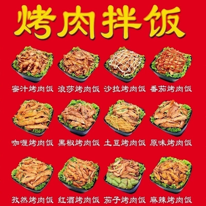 土耳其烤肉拌饭腌料肉夹馍商用调料脆皮鸡调料500g包邮旋转烤肉