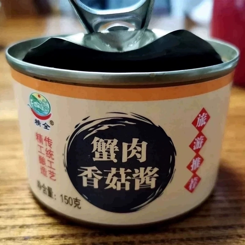 苏州特产礼盒装太湖酱宝白虾精全牌蟹肉香菇酱即食罐香辣酱包邮