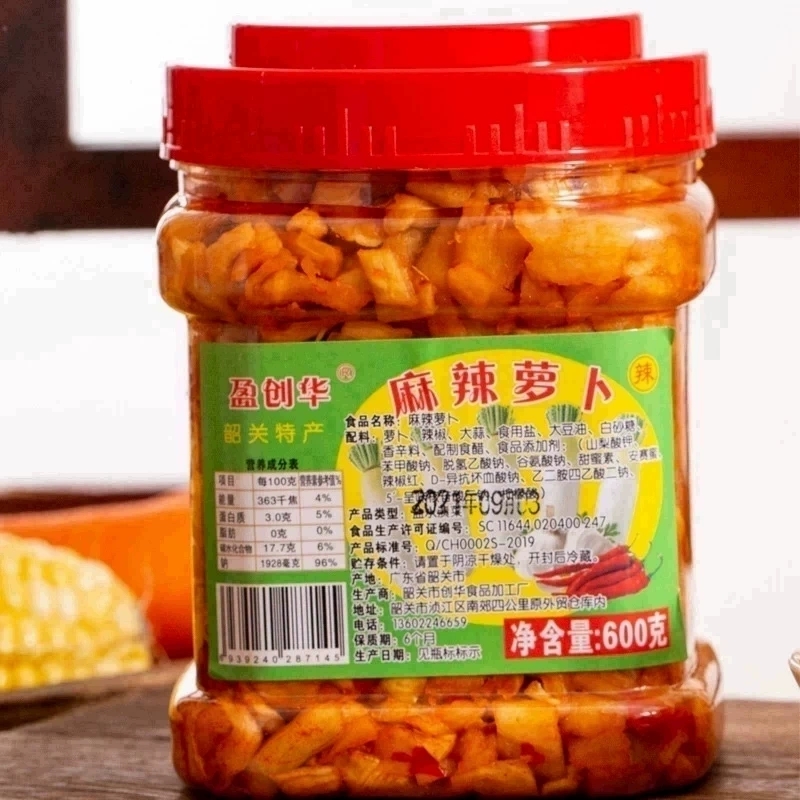 韶关萝卜腌菜食品麻辣菜脯下饭菜萝卜干辣椒咸菜瓶装脆口大蒜香辣