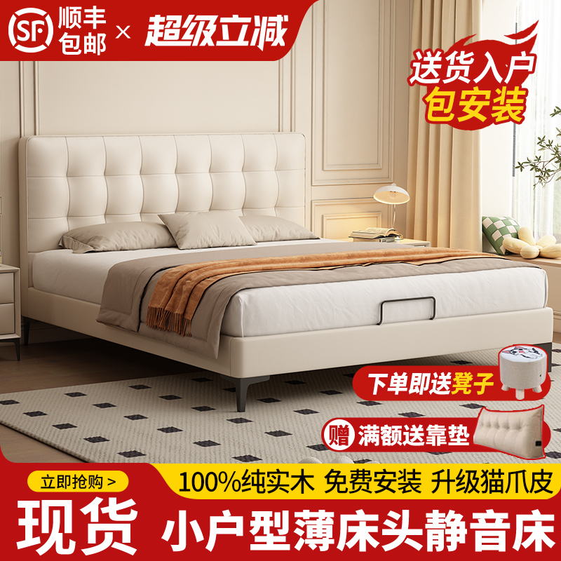 全实木家用小户型软包床架可定制