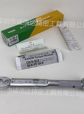 日本KANON中村现货扭力扳手N50QLK预设值扭矩扳手棘轮扳手N90QLK