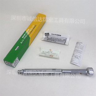 100N.m 扭力调整范围20 日本KANON中村头部交换式 扭力扳手N100LCK