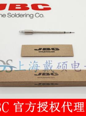 西班牙 JBC 烙铁头 C470-014 040 035 017 HDE-2B T470-A HT470-A