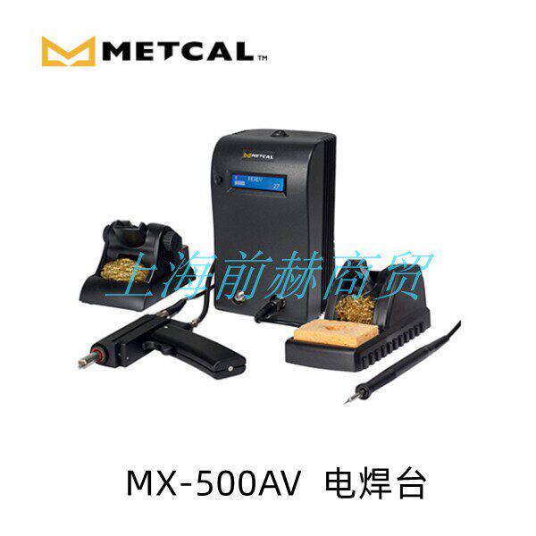 美国 METCAL 奥科 电焊台 MX-500DS 拆焊台 电烙铁 OKI
