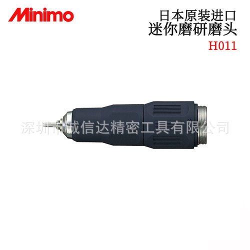 日本进口MINIMO迷你磨马达研磨头M212L M212LRV M212RA M212RAD