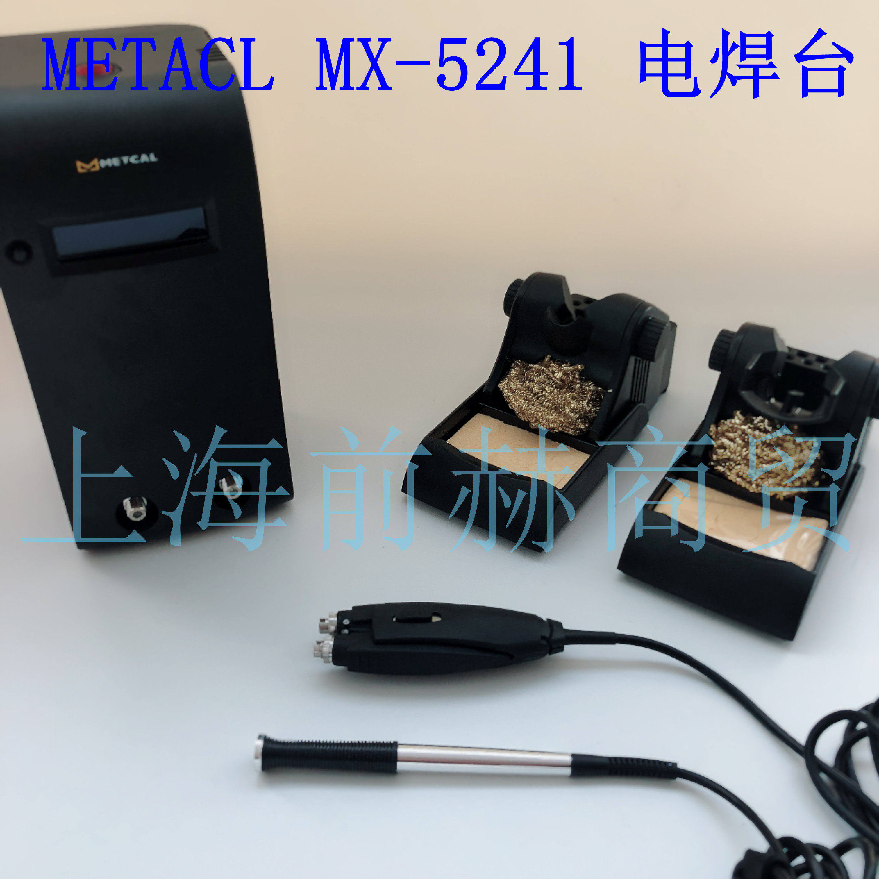 美国OKI METCAL MX-5241双工位电焊台 配MX-H1-AV MX-PTZ镊型手柄
