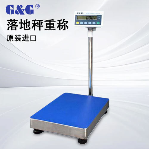 双杰G&G电子落地秤计重称