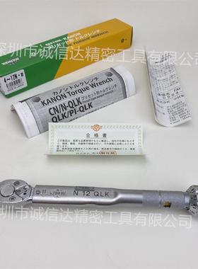 日本进口中村KANON原装扭力扳手扭力批N12QLK棘轮型扭力扳手