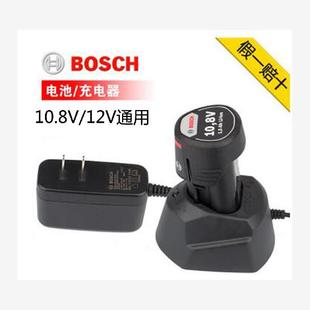 1080 博世原装 18V通用锂电池GSB120 12V GSR120充电器 10.8V