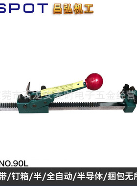 日本SHOKO KIKO SPOT No.90L加长型PP手动打带机打包机