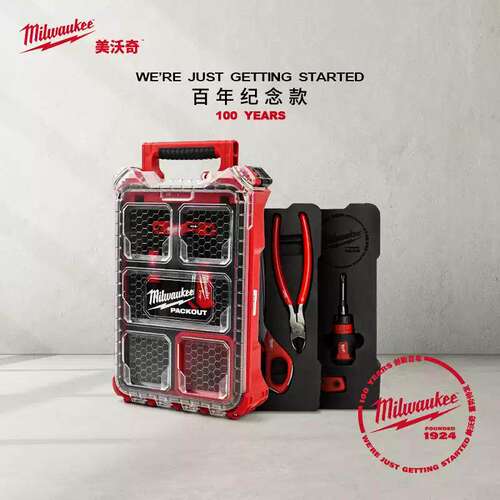 美沃奇milwaukee米8合1工