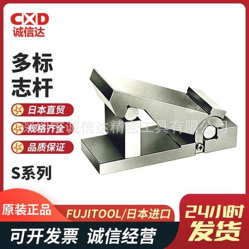 日本进口FUJITOOL富士MS-