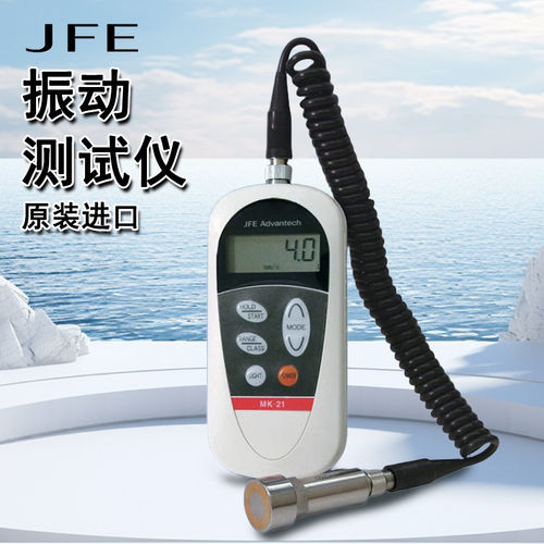 日本JFE川铁Advantech主