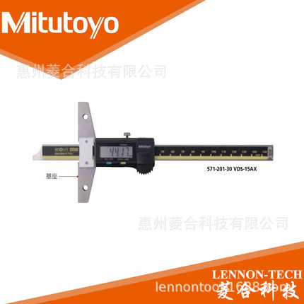 日本三丰量程0~6" 测面特殊处理SPC输出 深度尺 571-211-20