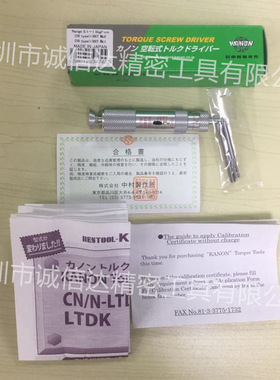 日本中村KANON现货预置式扭力起子1.5LTDK-H 空转式扭力螺丝批