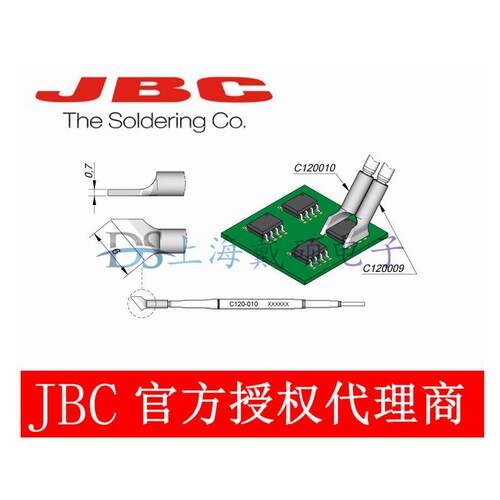 西班牙JBC烙铁头120-9/3