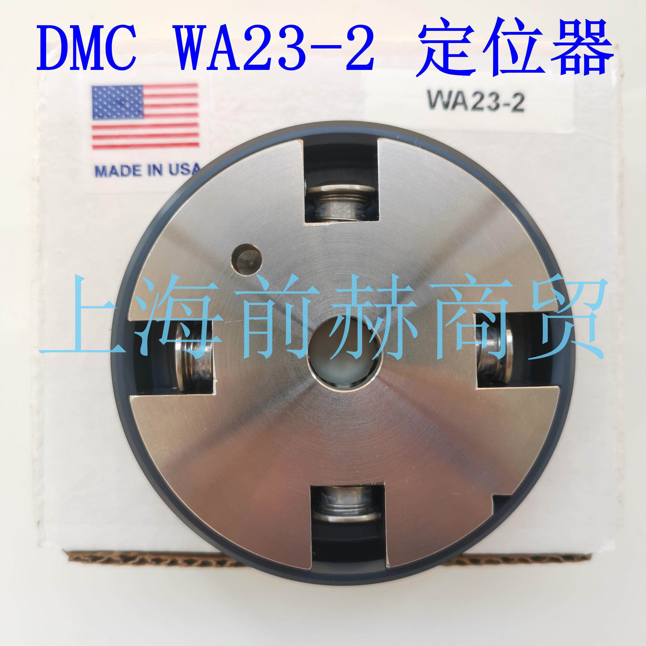 美国 DMC 模具总成#8-M22520/23-02(WA23-2)
