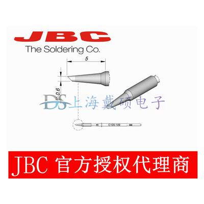 西班牙JBC烙铁头凿型1