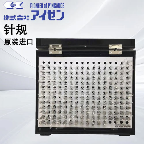 正品日本EISEN针规EM-00
